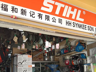 HH SYNKEE SDN. BHD.