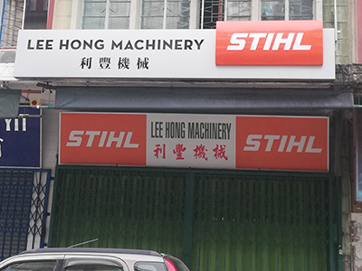 LEE HONG MACHINERY